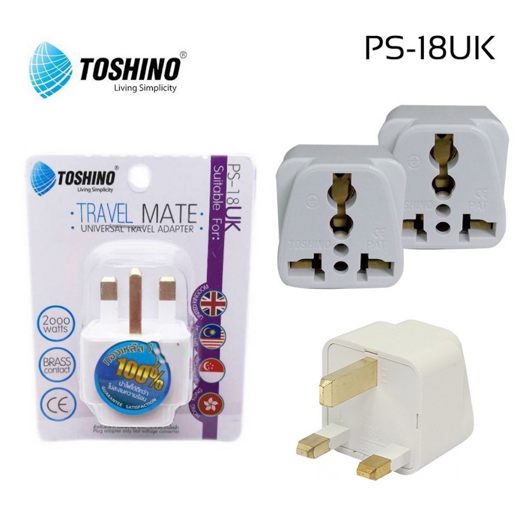 Toshino ปลั๊กแปลง ขาอังกฤษ ฮ่องกง UNIVERSAL รุ่น PS-18UK – โปรปัง