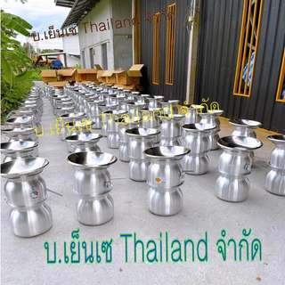 หม้อกลั่น DIY ฟู้ดเกรด อเนกประสงค์ | กลั่นสุรา น้ำมันหอมระเหย สมุนไพร Hydrosol