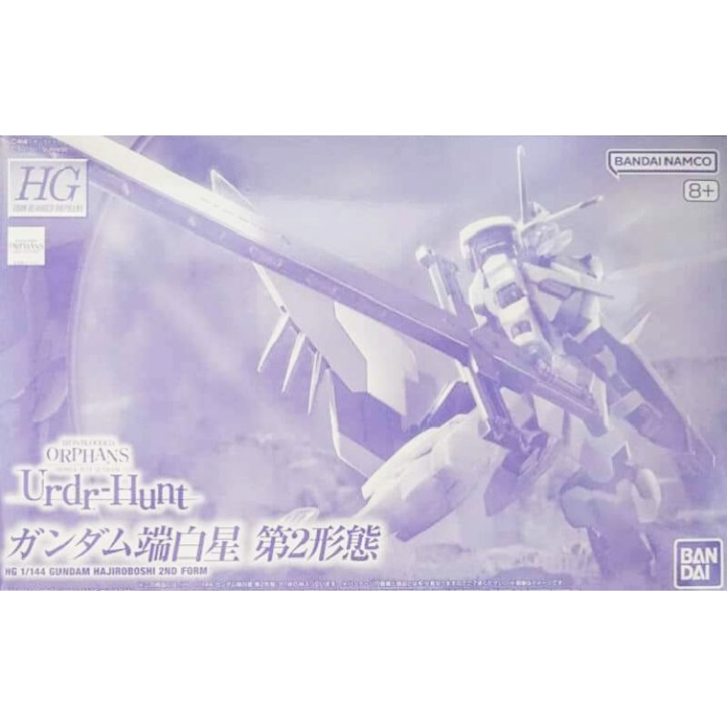 (พร้อมส่ง) HG 1/144 Gundam Hajiroboshi 2nd Form