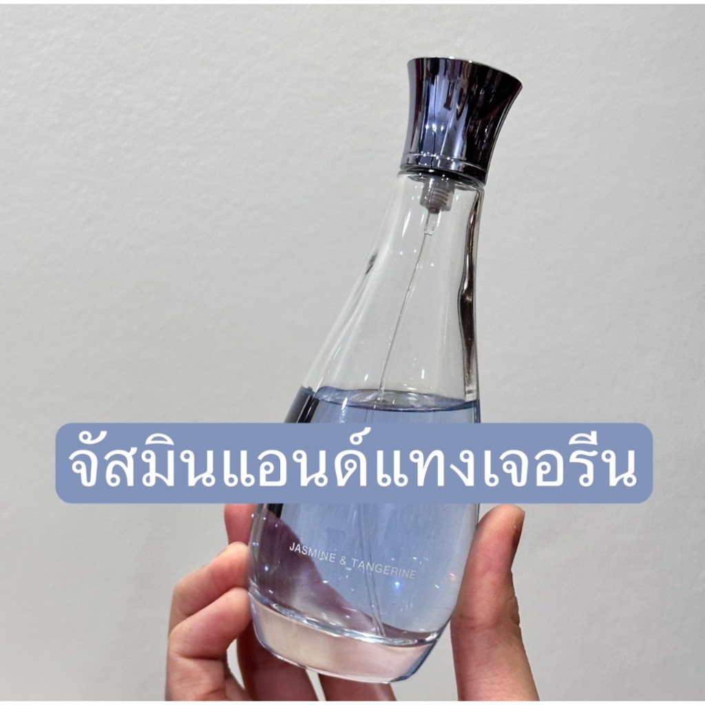 น้ำหอมแท้แบ่งขาย คูลวอเตอร์ จัสมินแอนด์แทงเจอรีน ฟอวูเมน อีดีที น้ำหอมแท้ 100%