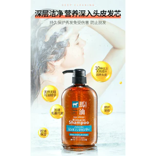 พร้อมส่ง ของแท้! แชมพูผสมครีมนวดน้ำมันม้า ไม่มีซิลิโคน Kumano Horse oil Rinse in Shampoo Non Silicon 600 ml