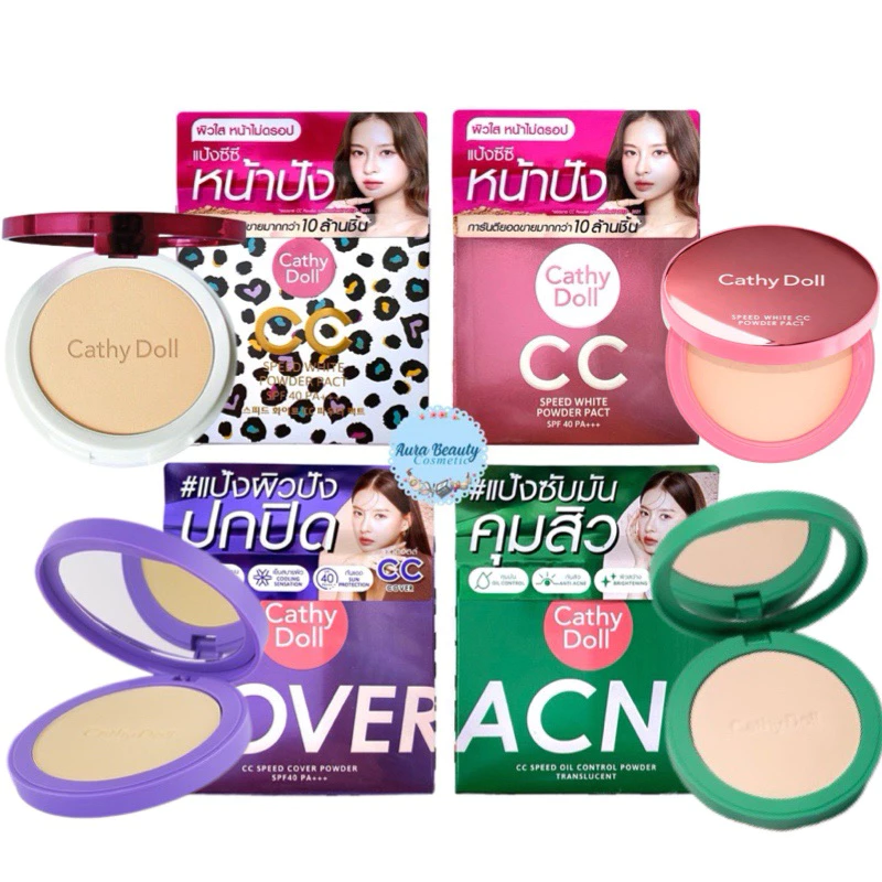 Cathy Doll Acne CC Speed Oil Control / Speed Cover / Speed White Powder แป้งซีซี แป้งฝุ่นอัดแข็ง คุมมัน / ปกปิด