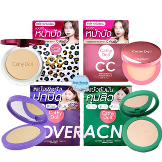 Cathy Doll Acne CC Speed Oil Control / Speed Cover / Speed White Powder แป้งซีซี แป้งฝุ่นอัดแข็ง คุมมัน / ปกปิด