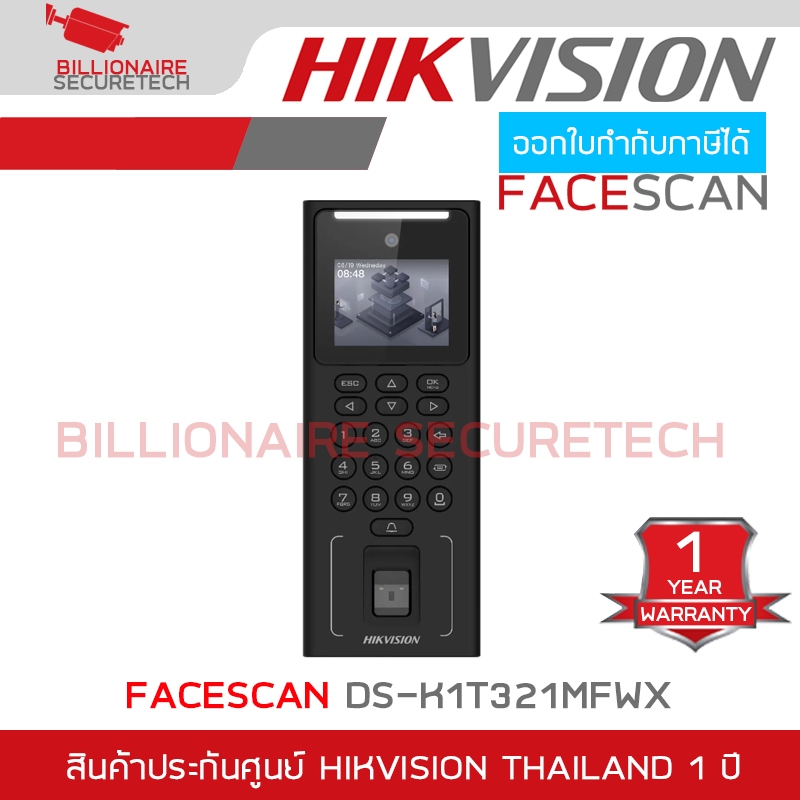 HIKVISION DS-K1T321MFWX : Face Access Terminal BY BILLIONAIRE SECURETECH