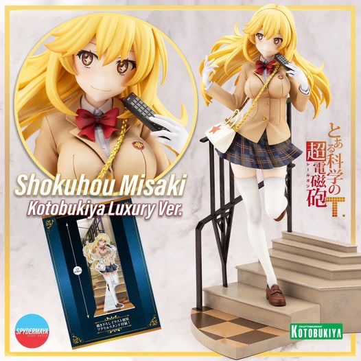 [พร้อมส่ง] Shokuhou Misaki 15th Anniversary Ver. Kotobukiya Luxury Ver. ~  A CERTAIN SCIENTIFIC RAIL