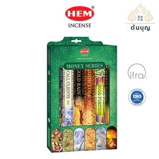 ธูปหอม HEM เกรดพรีเมี่ยมจากอินเดีย รวมกลิ่นไม้มงคลดีที่สุดจากอินเดีย กล่องใหญ่ Incense Sticks Home Frangrance Aroma Yoga