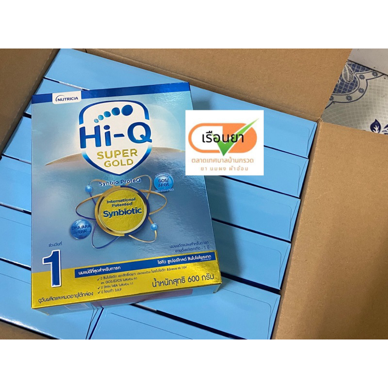 **ยกลัง ของใหม่** Hi-q super gold สูตร 1 600กรัม