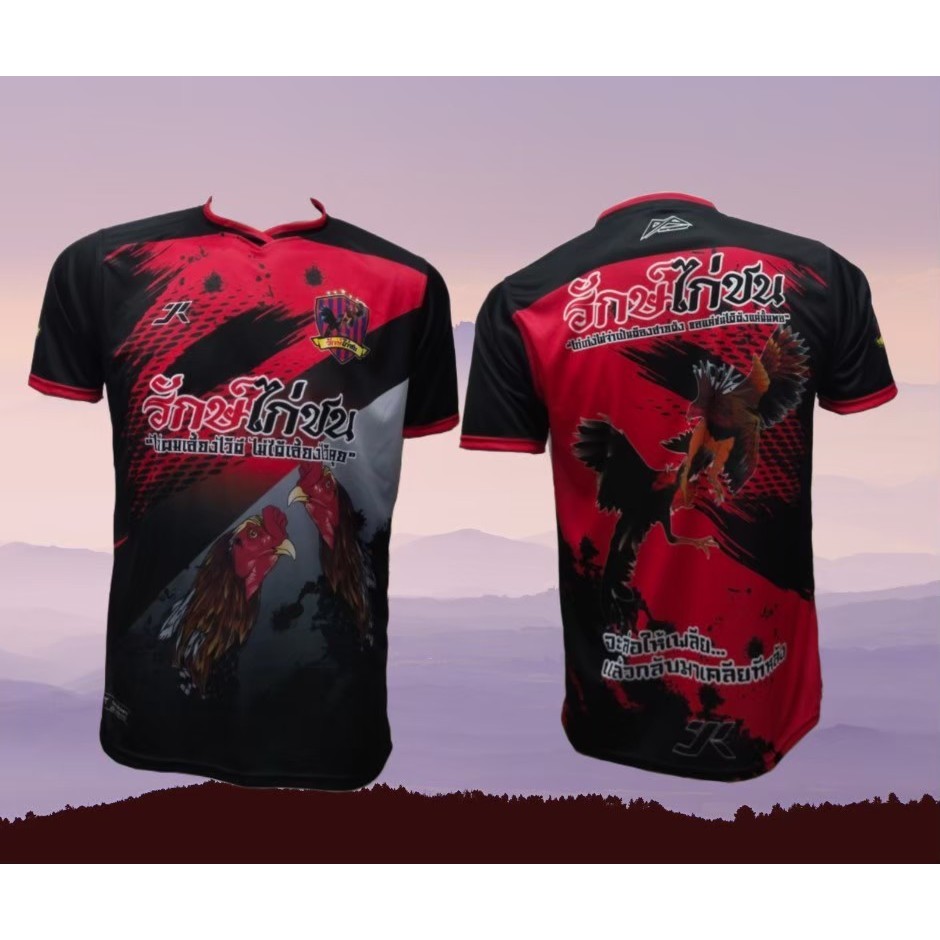 รักษ์ไก่ชน เสื้อคอวี ป้องกันรังสี UV 80% แห้งเร็ว บอล นุ่มสบาย