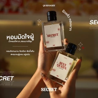 แถมสเปรย์ 10 มิล น้ำหอมฟีโรโมน BodySpray QueenNoey (ผสมแอลฯ)