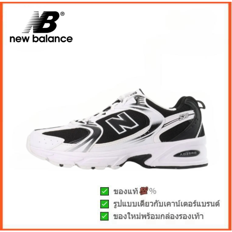 New Balance NB 530 ขาว - ดำ (พร้อมส่ง ของแท้ 100%)  รูปแบบ ผู้ชาย คุณผู้หญิง รองเท้า