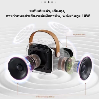 【พร้อมส่งจากไทย】แบบพกพา Mini K12 ลำโพงบลูทูธไมโครโฟนคู่รองรับ USB/TF/AUX ลำโพงบลูทูธแบบพกพา