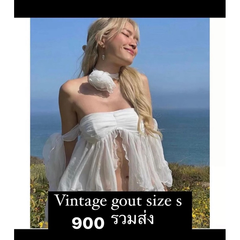 vintage gout แบรนด์เวียดนามค่ะ