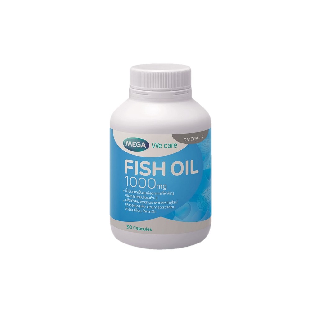 MEGA We care FISHOIL 1000mg น้ำมันปลา 30 แคปซูล บำรุงสมอง สายตา ลดไขมันไตรกลีเซอไรด์ ลดอาการปวดข้อ ราคา ถูกที่สุด ดีลบีเคเค แกลเลอรีภาพที่ 6
