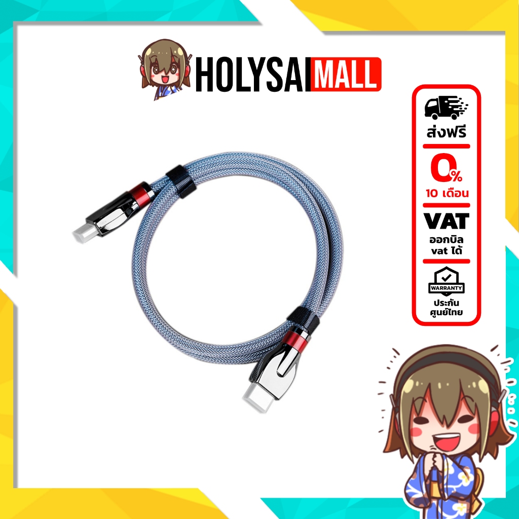 (ประกันศูนย์ไทย) Shanling L8 สาย I2S คุณภาพสูง หุ้มฉนวนถักเปียที่ทนทาน