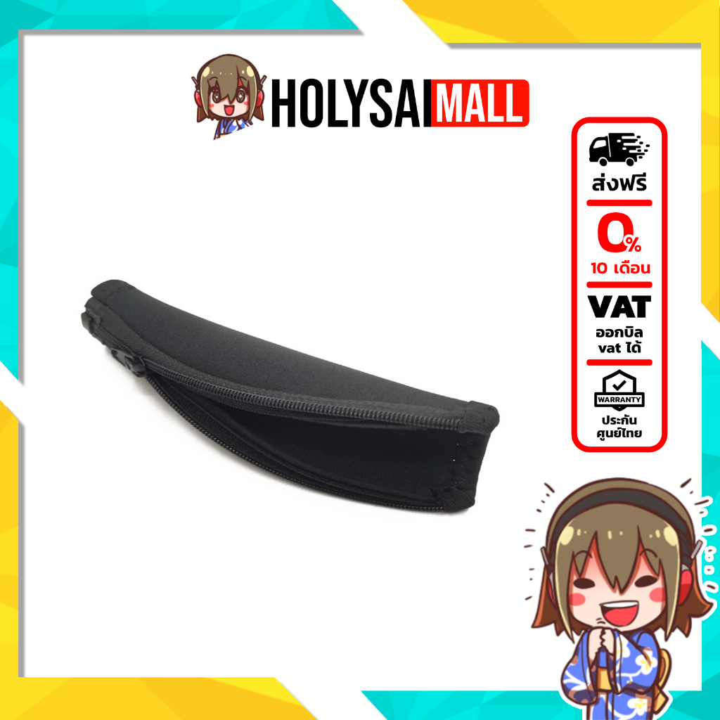 X-Tips XT254 ผ้าคาดหัวสำหรับ Sony WH-1000XM2 /WH-1000XM3/WH-1000XM4