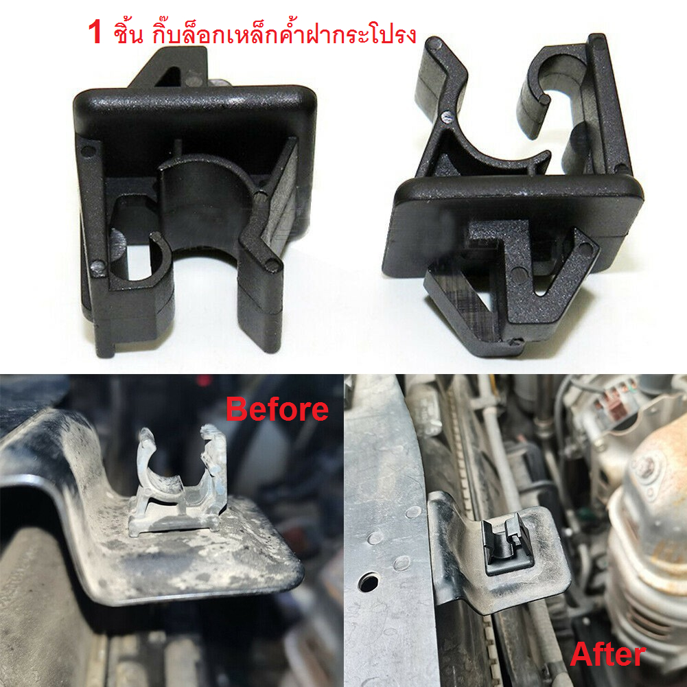 กิ๊บล็อคเหล็กค้ำฝากระโปรง คลิปยึดเหล็กค้ำ กิ๊บยึดเหล็กค้ำ Civic FD FB (2006-2016) | CRV G4 | City | Accord แท้เบิกศูนย์