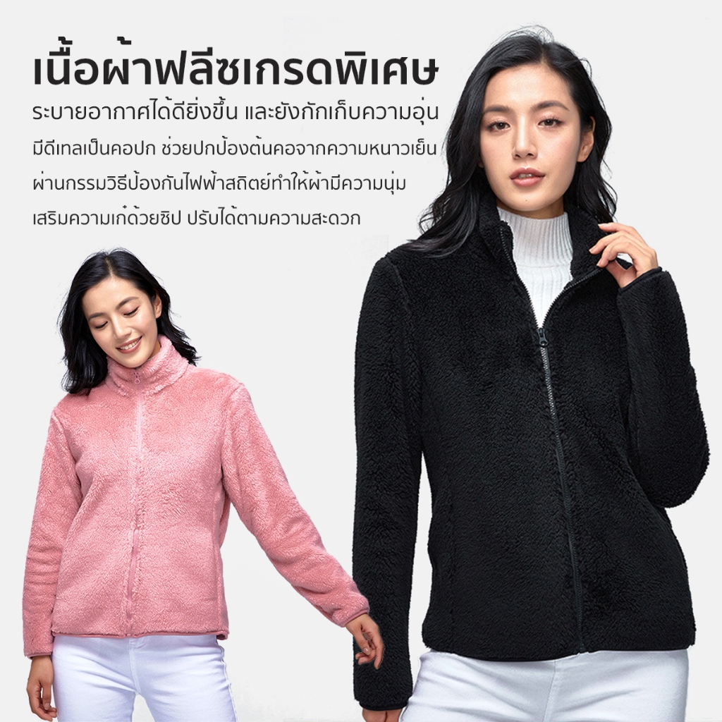 Nami : Fluffy Fleece Jacket แจ็คเก็ตปุกปุยขนนุ่ม ล็อคความอุ่น กันหนาวได้ถึงเลขตัวเดียว - รูปที่ 3