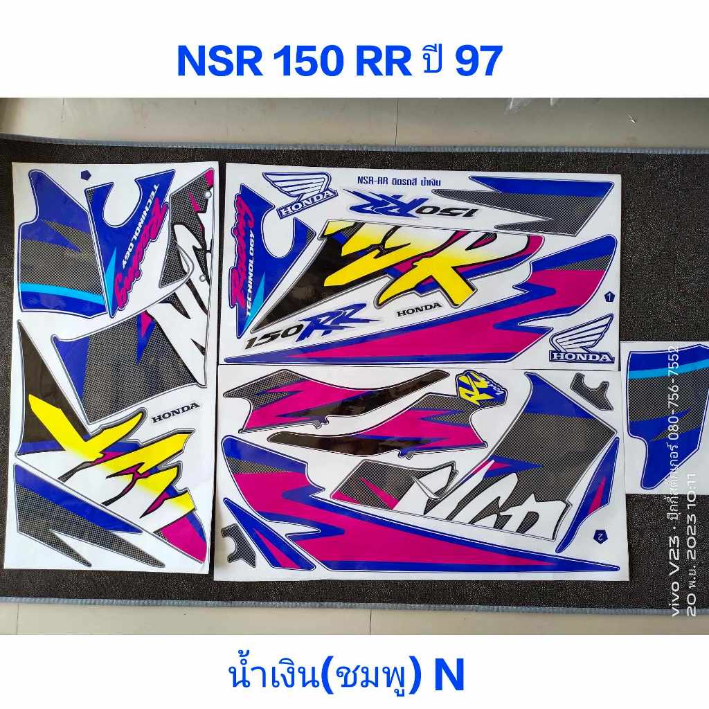 สติ๊กเกอร์ NSR 150 RRW (ตาเหยี่ยว) NSR สีน้ำเงิน(ชมพู) งานพิมใหม่ ปี 1997 (N)