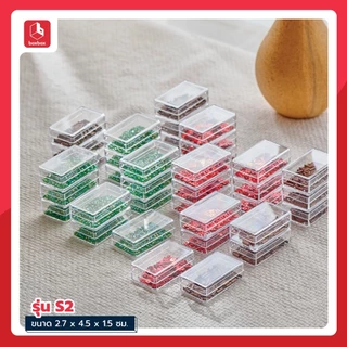 boxbox ตลับจิ๋วฝาปิด ฝาครอบ ใส่ของอเนกประสงค์ รุ่น Simple ใส่ของ DIY ขนาดเล็ก ลูกปัด กระดุม ของจิ๋ว