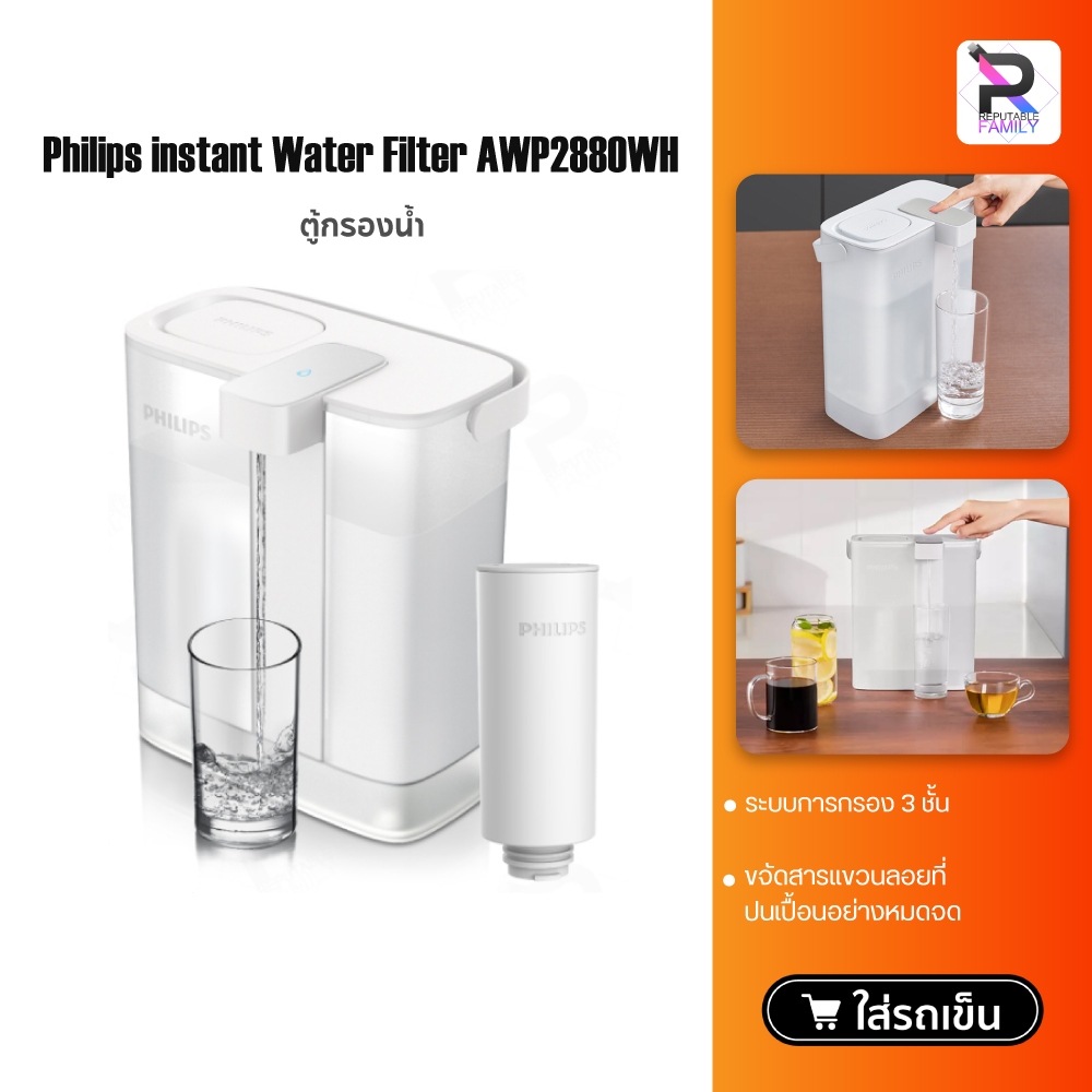 Philips เหยือกกรองน้ำ AWP2980WH กรองน้ำดื่ม เหยือกกรองน้ำดื่ม water filter pitcher