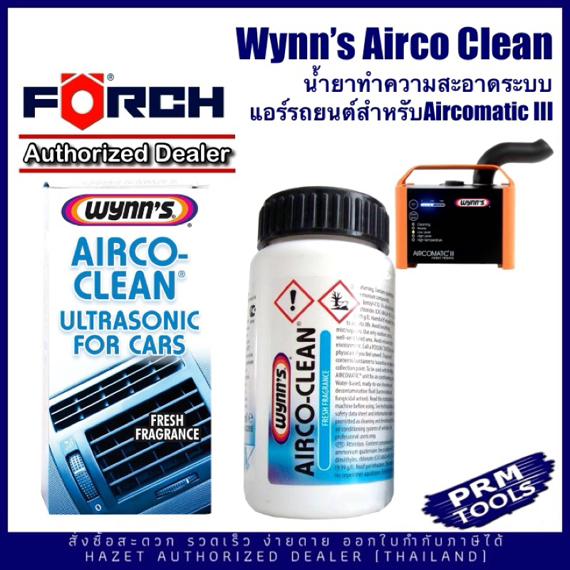 Wynn’s Airco Clean Ultrasonic for Cars น้ำยาทำความสะอาดแอร์รถยนต์ สำหรับใช้งานกับ Wynn’s Aircomatic 