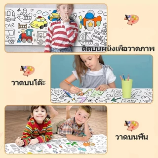 ม้วนกระดาษระบายสียาว 3เมตร โปสเตอร์ระบายสียักษ์ วาดรูป เสริมพัฒนาการเด็ก ลวดลายเต็มแผ่นระบายได้จุใจ กราฟฟิตี DIY Drawing