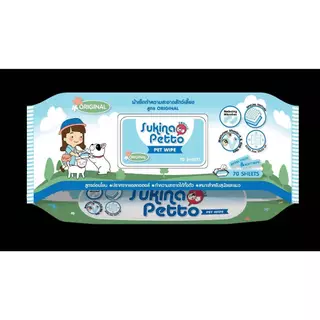 Sukina Petto pet wipes ผ้าเปียก ผ้าเช็ดทำความสะอาดสัตว์เลี้ยง ไม่มีแอลกอฮอล์ ห่อใหญ่ สุดคุ้ม