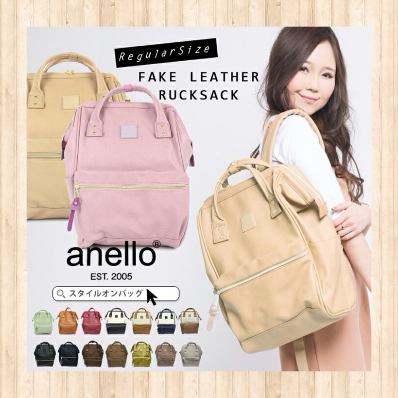 Anello 🇯🇵PU BACKPACK🇯🇵 แท้100%
