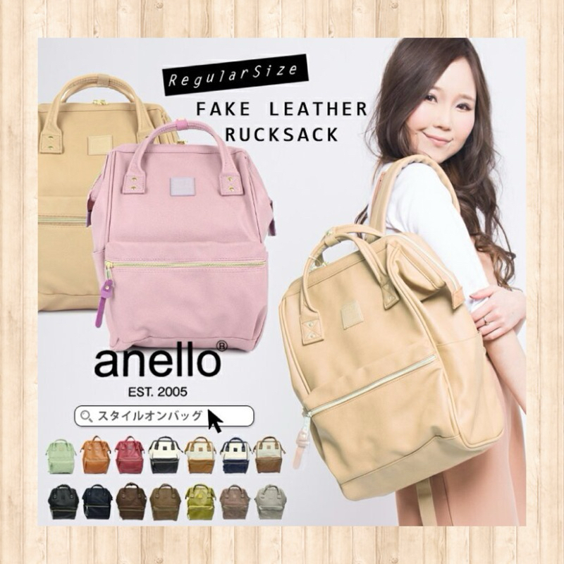 Anello  PU BACKPACK  แท้100%