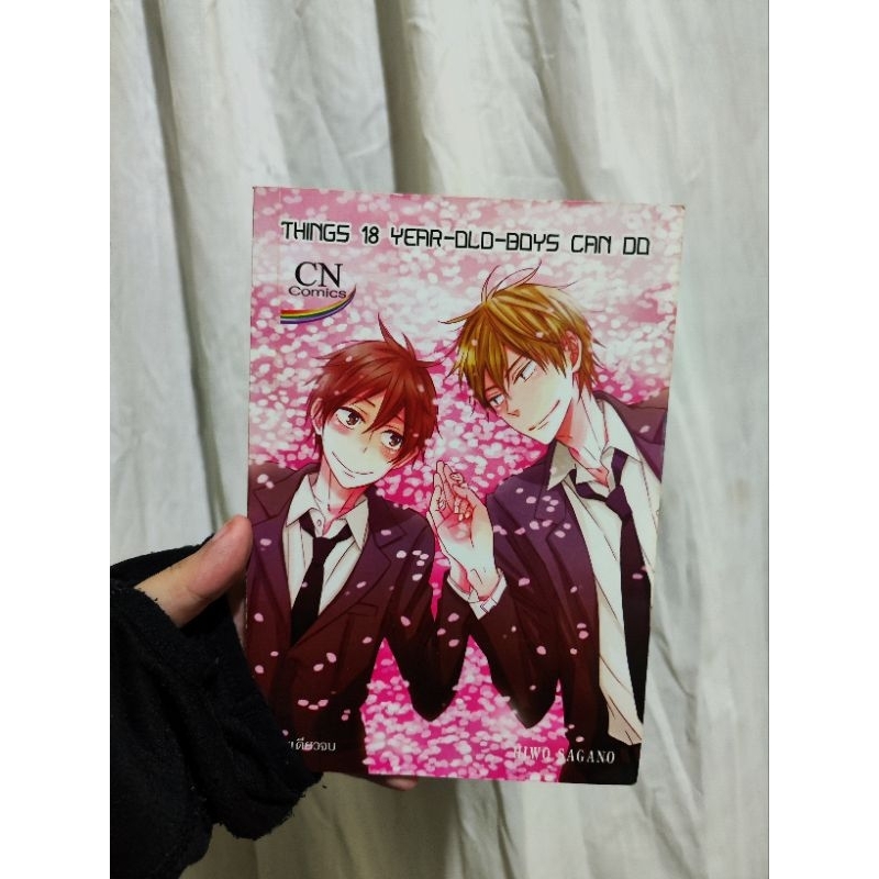 ัมังงะ YThings 18 Year-Old-Boys Can do (CN) มือ2