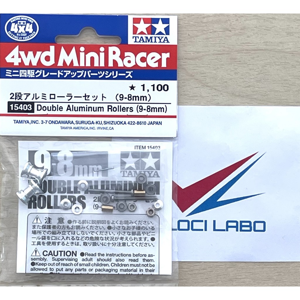 TAMIYA 15403 Double Aluminium Rollers (9-8mm) โรลถ้วย เงิน