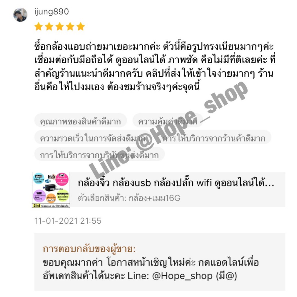 ร้านไทย ส่งไว🌈2in1 กล้องวงจรปิด USB คมชัด4K wifiไม่มีเนตก็ดูได้ กล้องCCTV กล้องวีดีโอ home security camera ประกัน1ปี