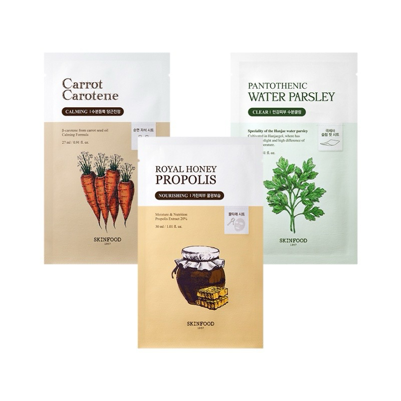 SKINFOOD มาส์กหน้าชนิดแผ่น (แครอท/โพลิสน้ำผึ้งหลวง/ผักชีล้อม) SKINFOOF Mask Sheet (Carrot / Royal Honey / Water Parsley)