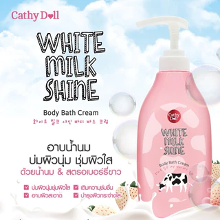 Cathy Doll ครีมอาบน้ำ Shower Cream / Bath Gel สูตร Ready / Whitamin C / Rose Pearl / Gluta / Aloe ha / Milk / Charcoal