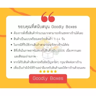(แพ็ค10ใบ) กระถางเร่งราก AIRPOT ขนาด 12 นิ้ว ลายสับปะรด (มีส่วนลดและของแถม) กระถางแอร์พอตพลาสติก เร่งราก