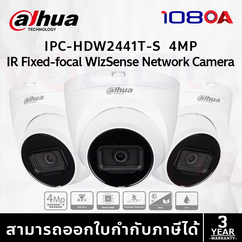 IPC-HDW2441T-S (2.8 - 3.6mm) กล้องวงจรปิด Dahua 4MP IR Eyeball WizSense