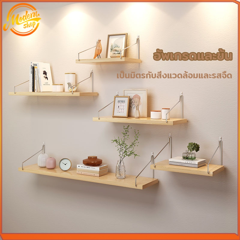 ชั้นวางติดผนัง ไม้แขวนผนัง ไม้ แบบหนา หิ้งพระ 3 ขนาด
