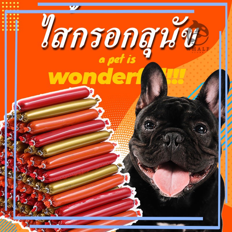 คุณภาพสูงไส้กรอกแฮมสุนัขอาหารหมา อาหารแมว ขนมแมว ขนมสุนัขแปรรูปจากเนื้อ เป็ด ไก่ ปลา