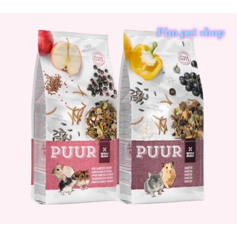 Puur Hamster/Mini Hamster อาหารเพียว อาหารหนูเเฮมสเตอร์ อาหารหนูไจแอนท์