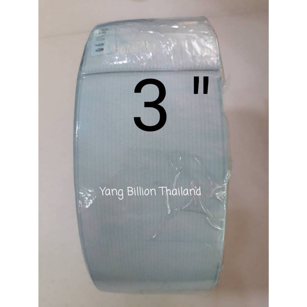 ยกตั้ง ยางยืด Queen Fashion สีขาว/สีดำ 315 รูปที่ 8