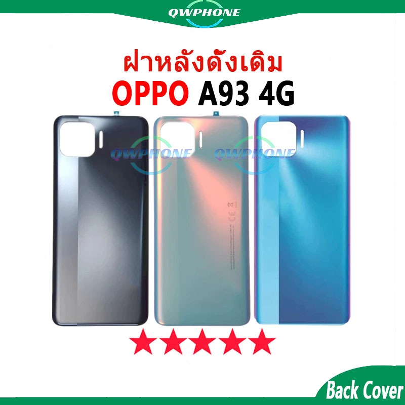ใหม่ ฝาครอบแบตเตอรี่ด้านหลัง OPPO A93 4G Back Cover Battery oppoa93 4g แบบเปลี่ยน สําหรับ เปลี่ยนประ