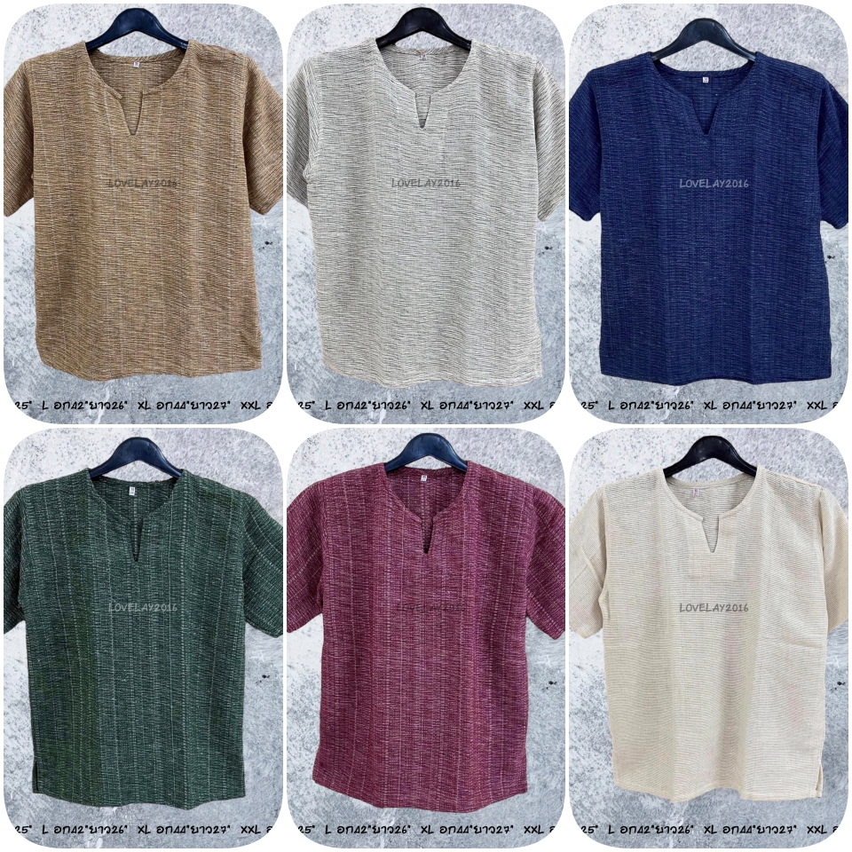 เสื้อผ้าฝ้ายทอ ผ้าพื้นเมือง คอผ่า แขนยาว