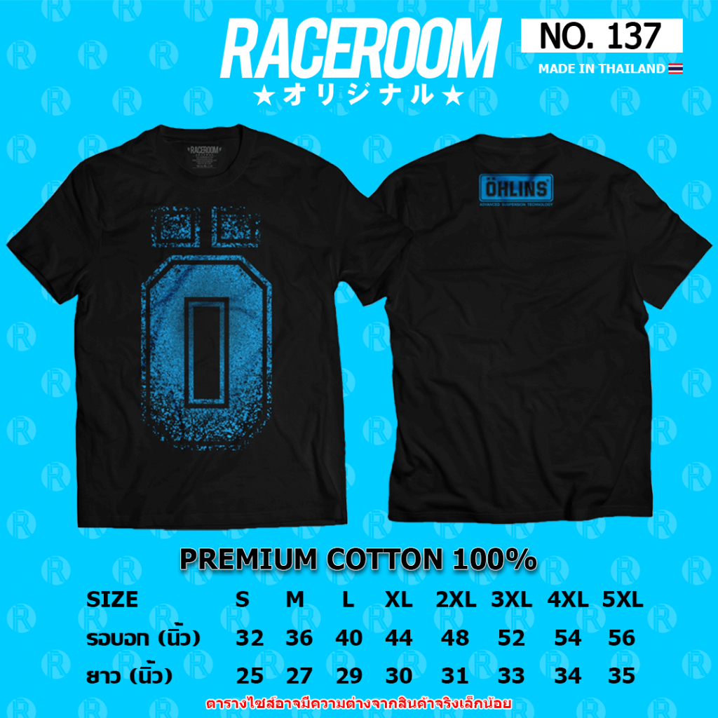 RACEROOM เสื้อยืดคอกลม สีดำ ไม่ย้วย Cotton100 Ohlins-137