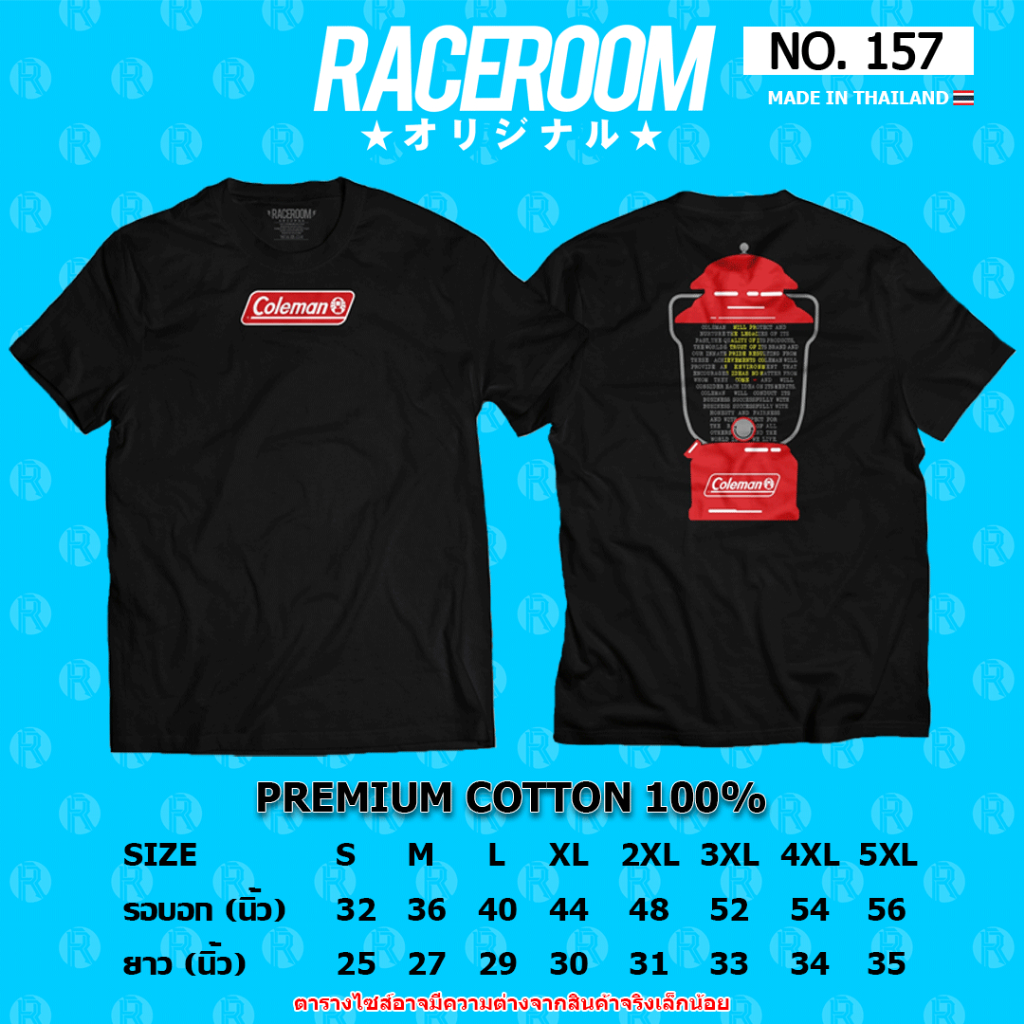 RACEROOM เสื้อยืดคอกลม สีดำ ไม่ย้วย Cotton100 COLEMAN-157