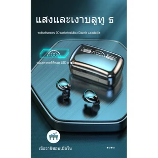หูฟังบลูทูธ TWS M10 หูฟังไร้สายตัดเสียงรบกวนอัจฉริยะ บลูทูธ5.2 หูฟัง แสงไฟLEDพร้อมระบบสัมผัส รองรับฟังก์ชัน ios/android