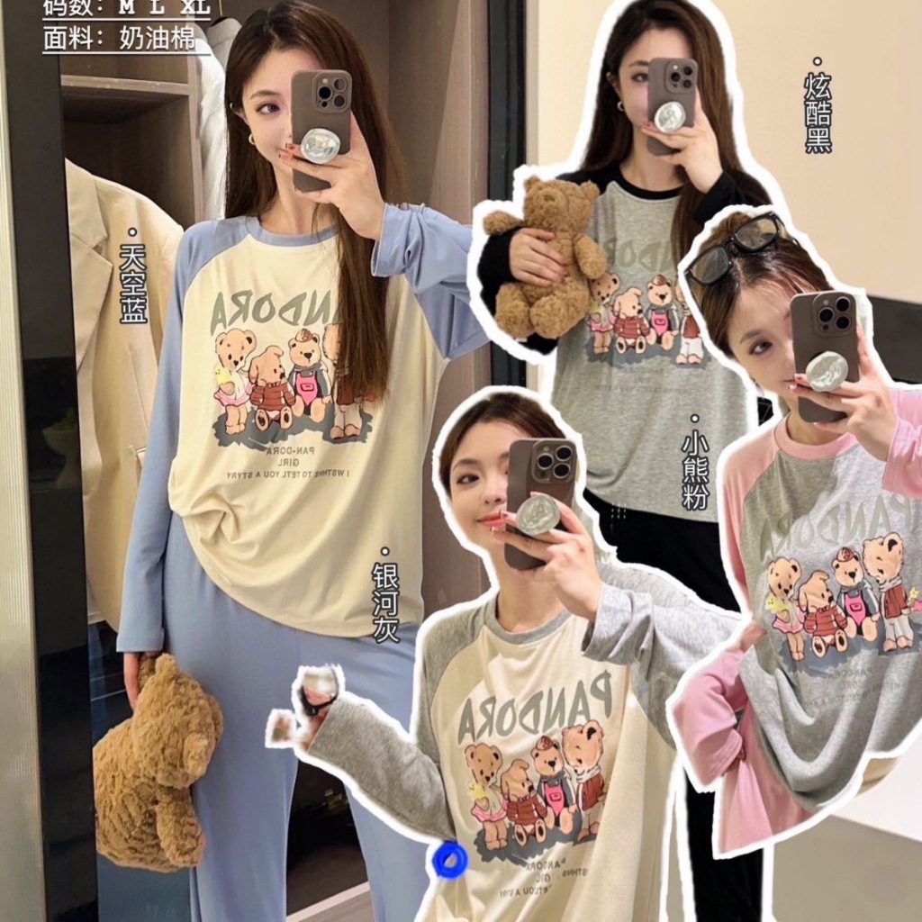 S145 ชุดนอน PDR แขนยาวขายาว กางเกงไม่มีกระเป๋าข้าง ชุดนอนสกรนลายหมี4ตัว