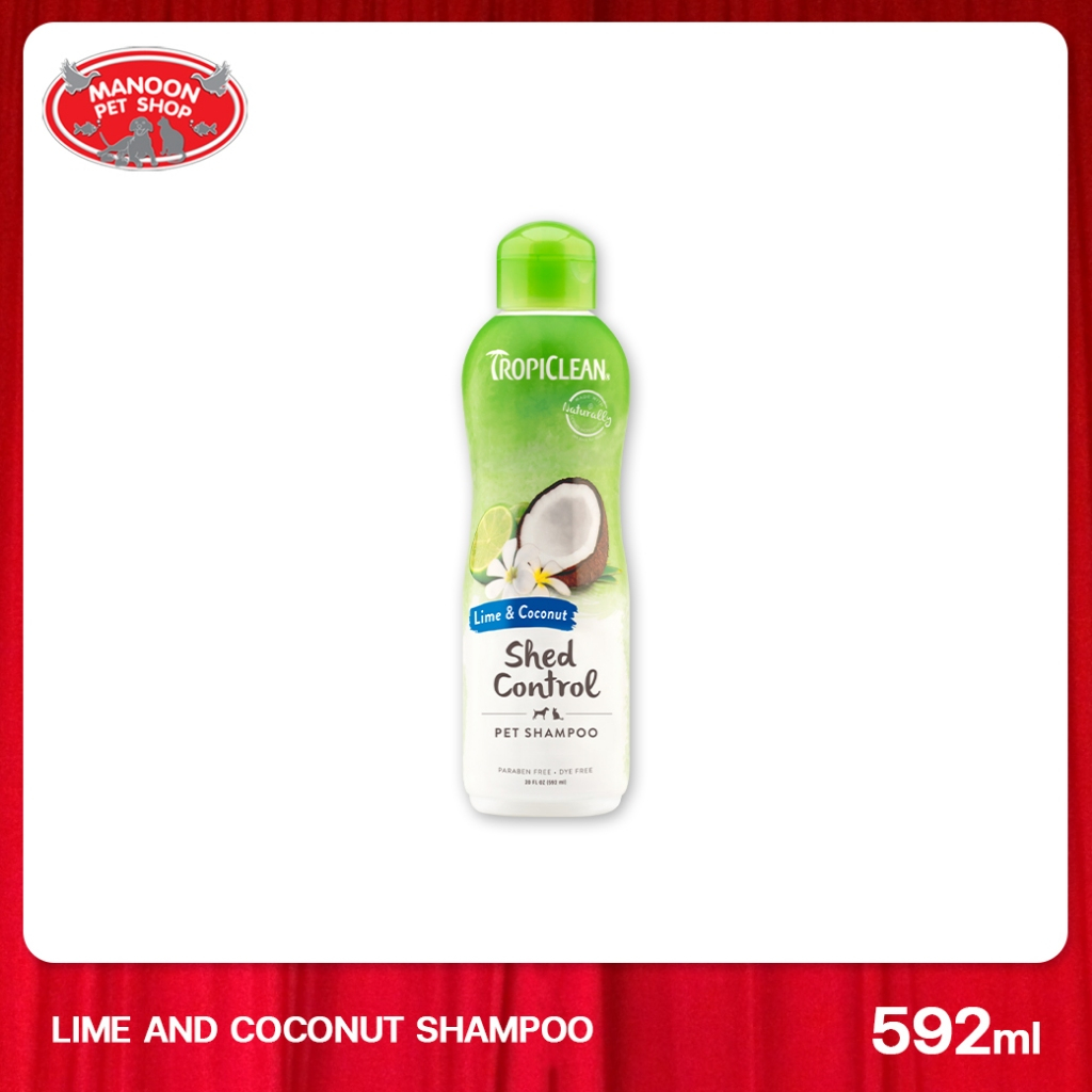 [MANOON] TROPICLEAN Lime and Coconut Shampoo 12 Oz สูตรลดขนร่วง