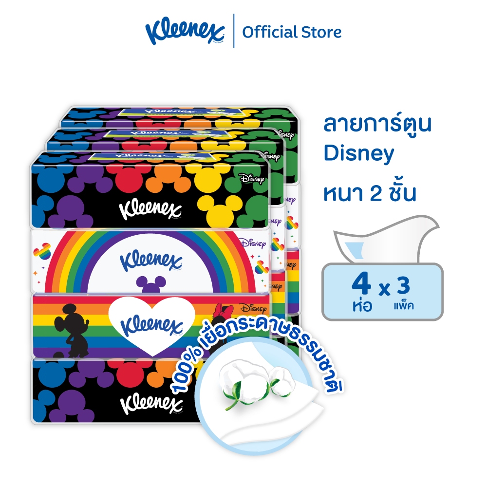 คลีเน็กซ์ กระดาษเช็ดหน้าหนา2ชั้น ลายดีสนีย์ 110แผ่น 4x3แพ็ค รวม12ห่อ Kleenex Facial Tissue Disney Soft Case 4x3(12Packs)