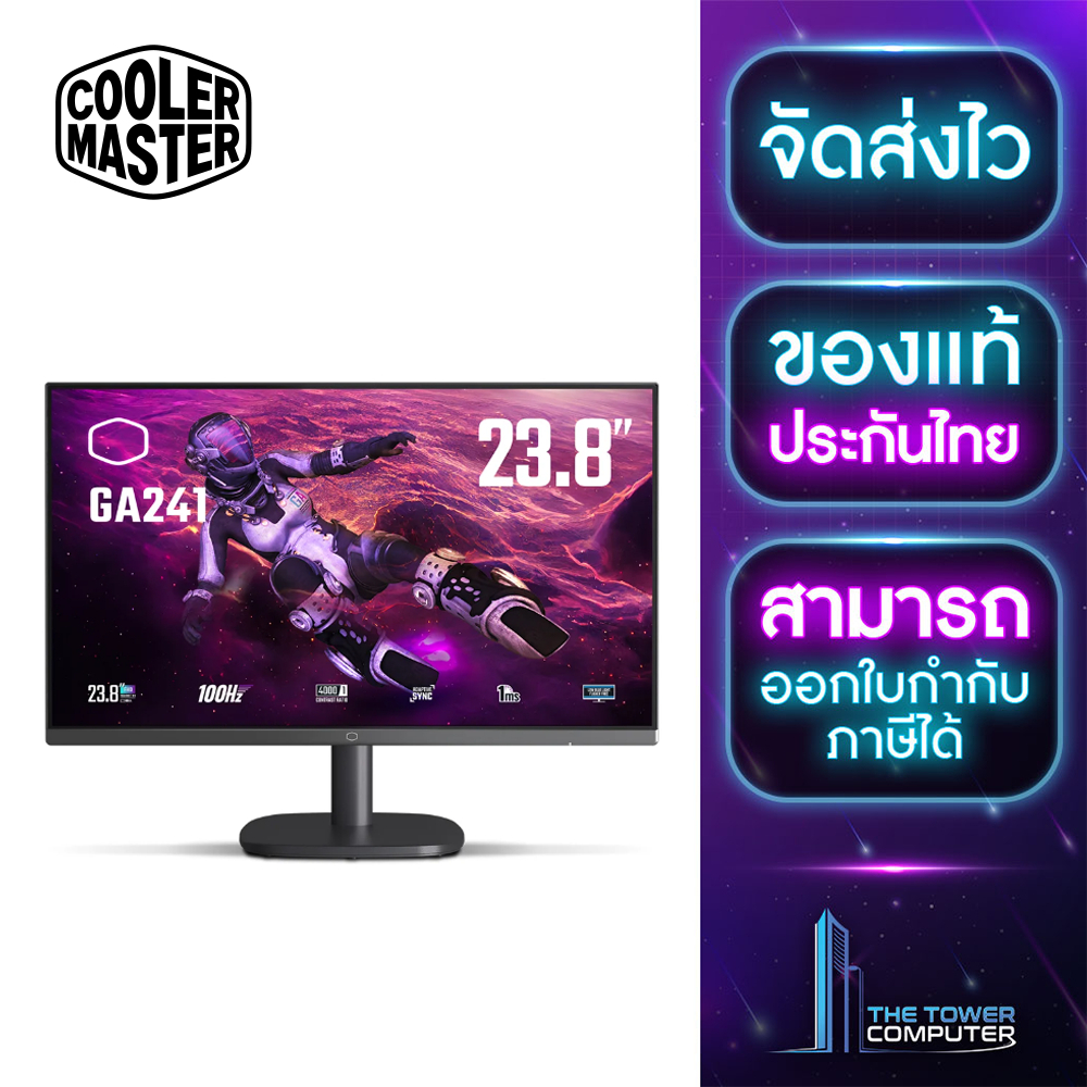 TheTowerComputer MONITOR (จอมอนิเตอร์) COOLER MASTER GA241 23.8" FHD VA 100Hz