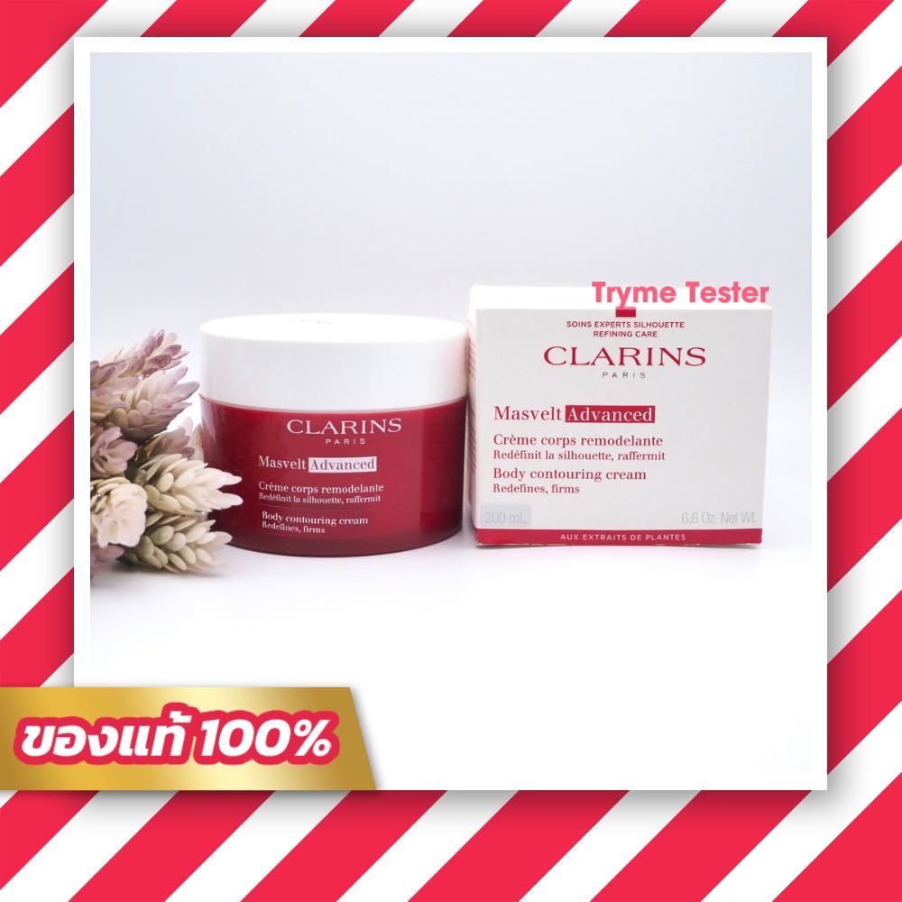 (รุ่นใหม่) ของแท้ ฉลากไทย Clarins Advanced Body Contouring Cream 200ml.